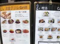 銀座紅豆麵包必食名店🍞木村家