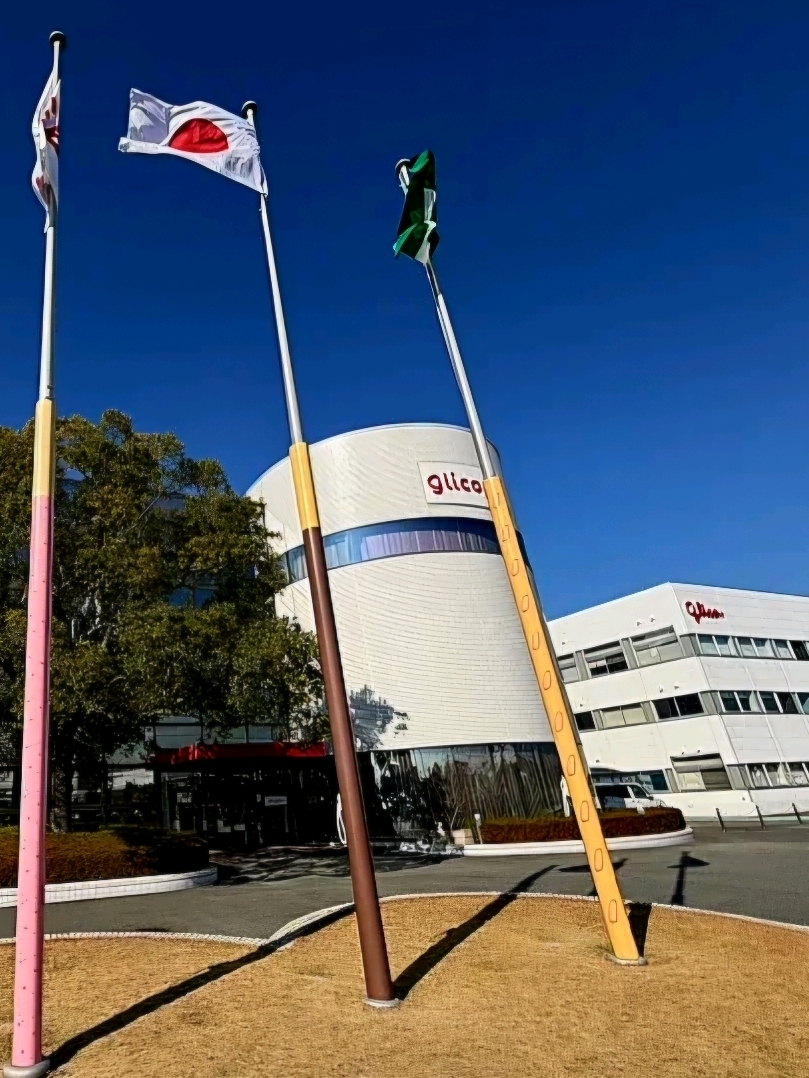 兵庫•神戸】難波のグリコ看板で有名な会社の体験型ミュージアムで世界