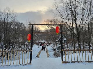 Yabuli Ski Resort