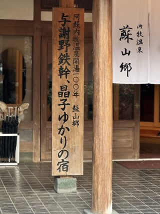 在火山與溫泉之間 遇見最純粹的自己