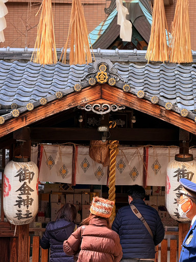 京都｜日本人も熱狂！超入手困難な御金神社の隠れアイテム「福包（福