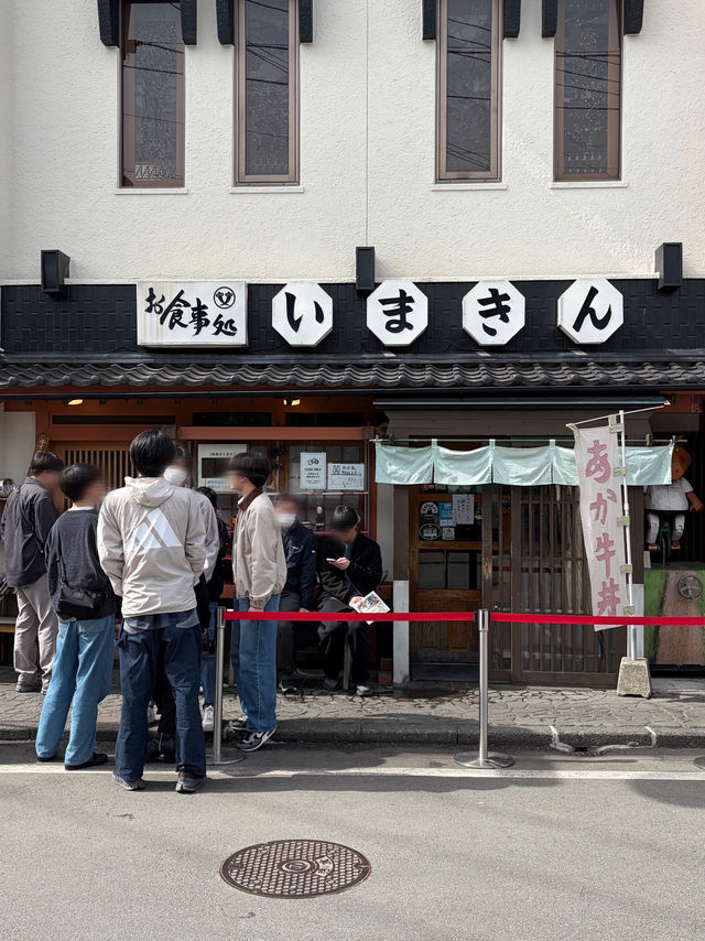 【熊本名物】大人気のあか牛丼を楽しめる名店