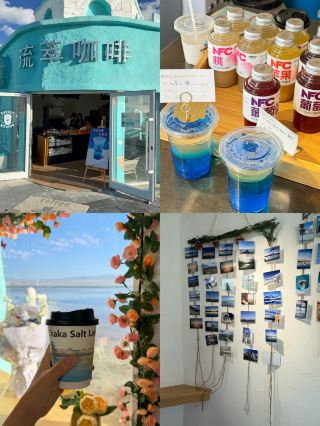 ☕ Liucui Coffee @ Chaka Salt Lake | Coffee with a Stunning Salt Lake View