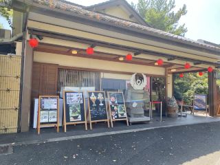 【สถานที่ประสูติท่านโทกูงาวะ อิเอยาสุ】ร้านอาหารลับในสวนปราสาทโอกาซากิที่อร่อยแบบตะโกน... เทพเกินไปแล้ว!