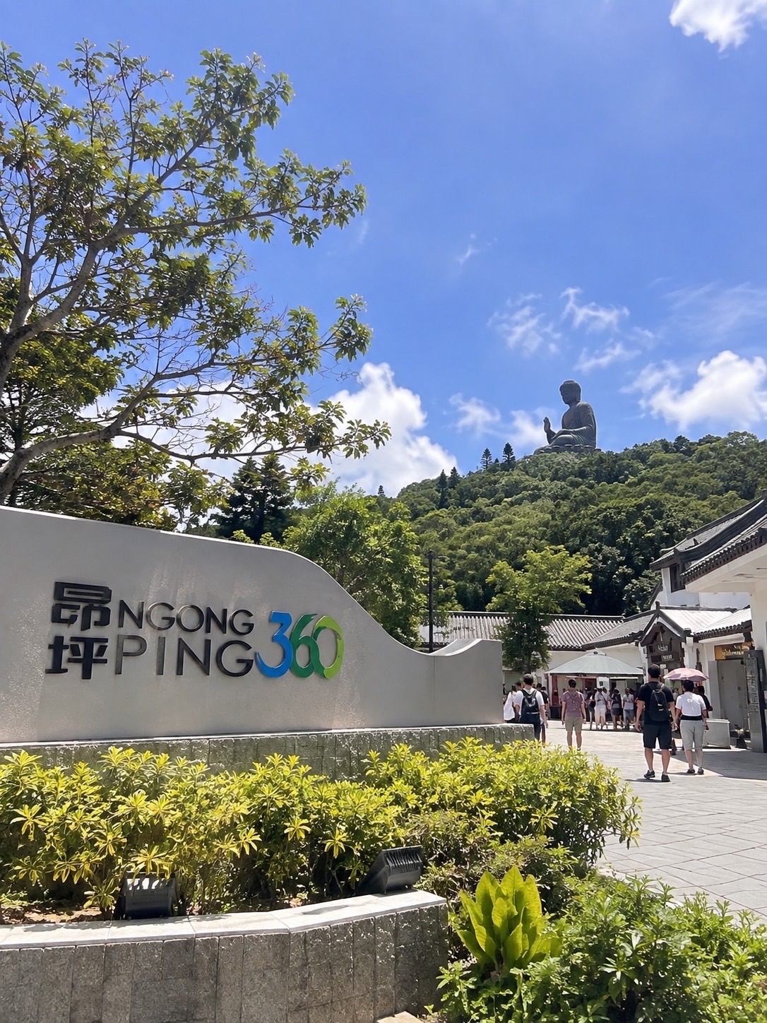 นองปิง 360 (Ngong Ping 360) ฮ่องกง