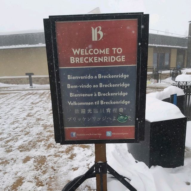 Trip fun at Breckenridge Town