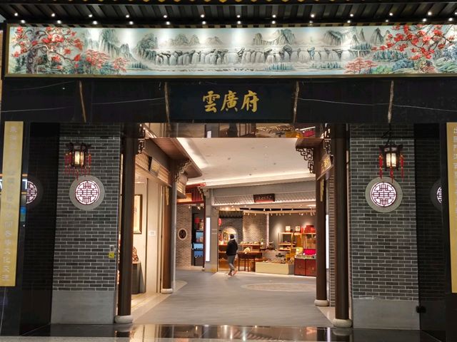 Guangzhou Baiyun International Airport Terminal 2