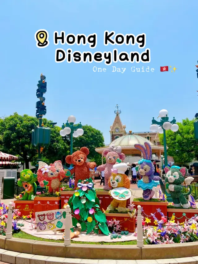 ✨ Hong Kong Disneyland One Day Guide 🎠🇭🇰
