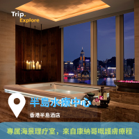 全港TOP水療酒店💆‍♀️