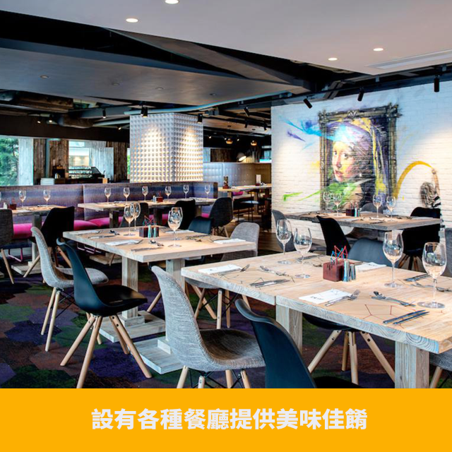 長租公寓推薦｜柏寧鉑爾曼酒店🍷