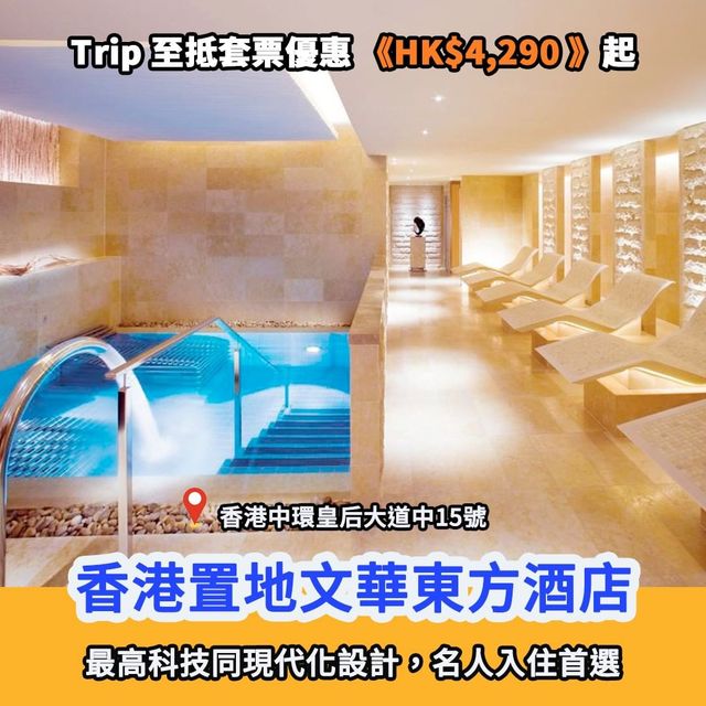 全港6大室內活動｜酒店｜體驗｜展覽 