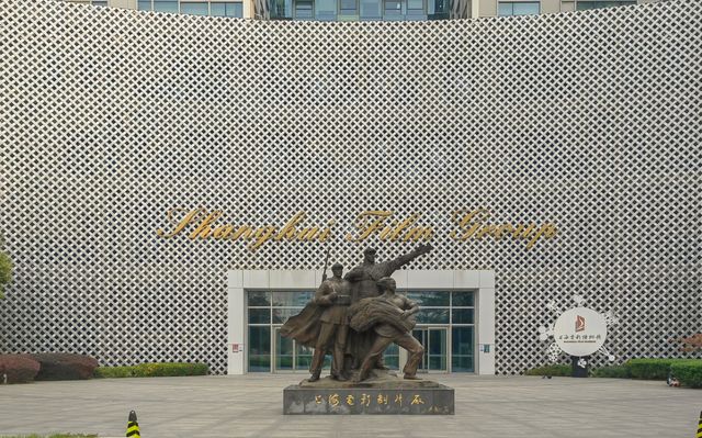 上海電影博物館一瞥