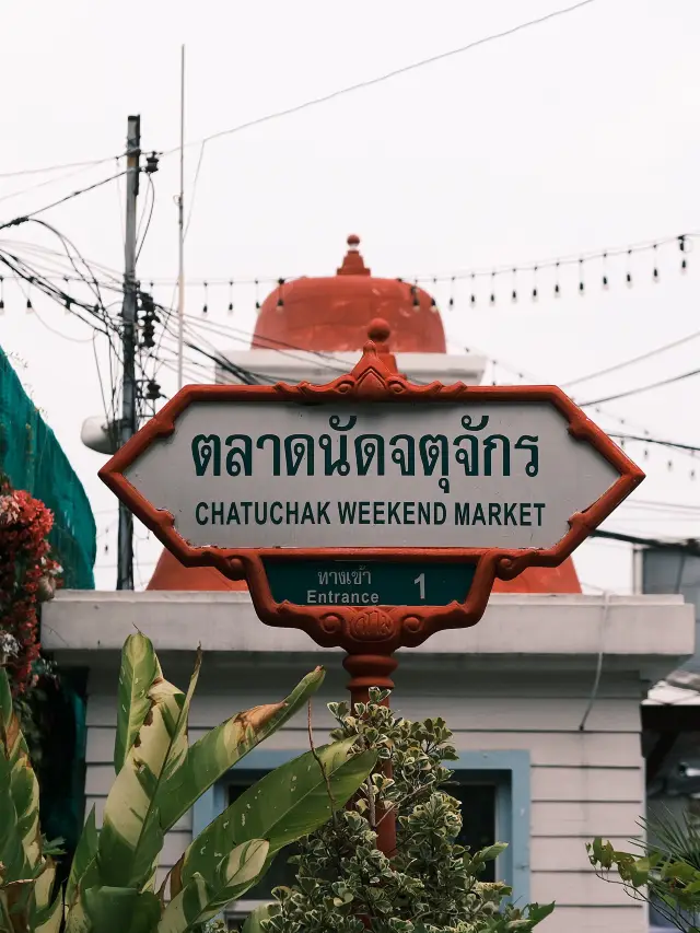 🛍️🌈🌶️ Chatuchak Weekend Market