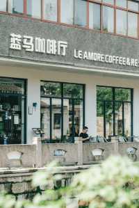 瓶窑老街的遊玩攻略