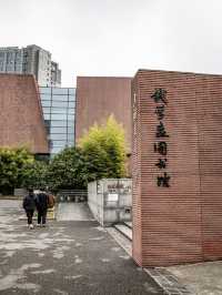 上海交通大學徐匯校區