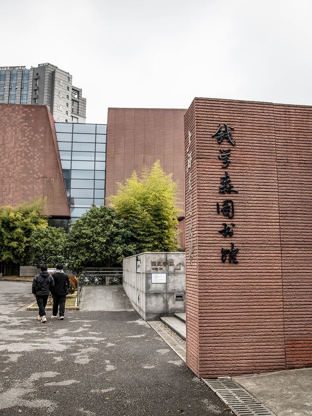 上海交通大學徐匯校區