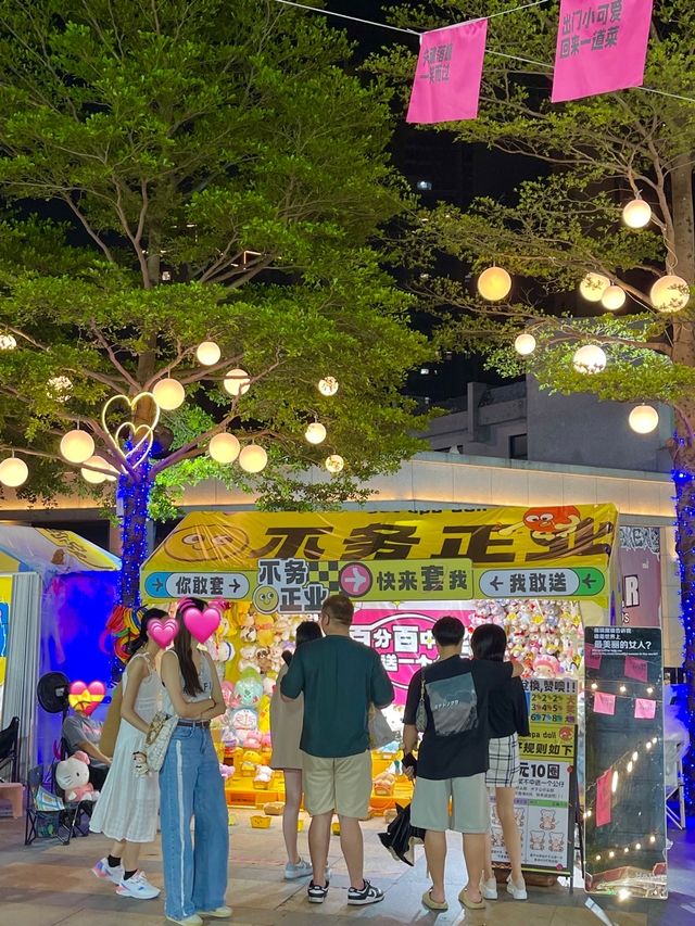 富華里粉色市集人生是用來體驗的