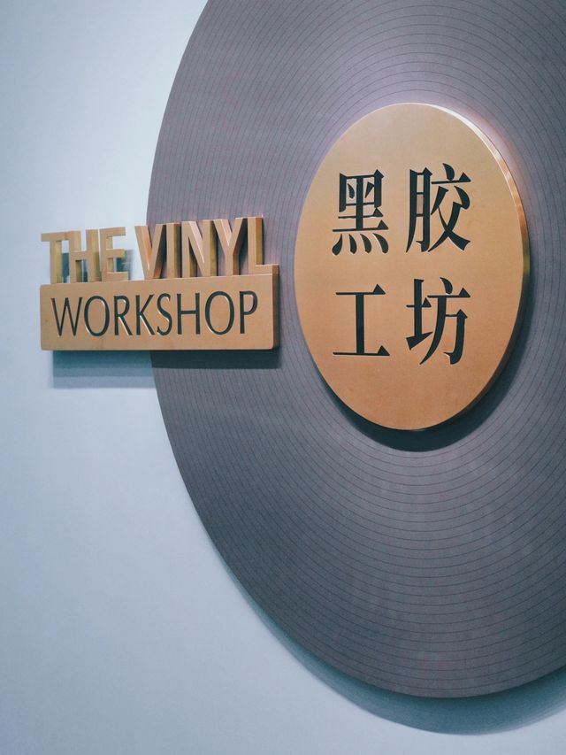 百代小樓的遊玩攻略