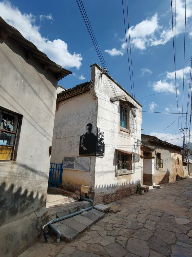 石屏易道藝術生活館