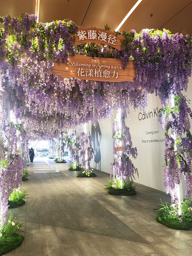 大寧久光花漾植愈力的花園列車站
