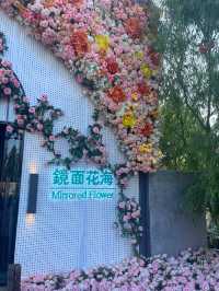 唐山南湖旅遊景區