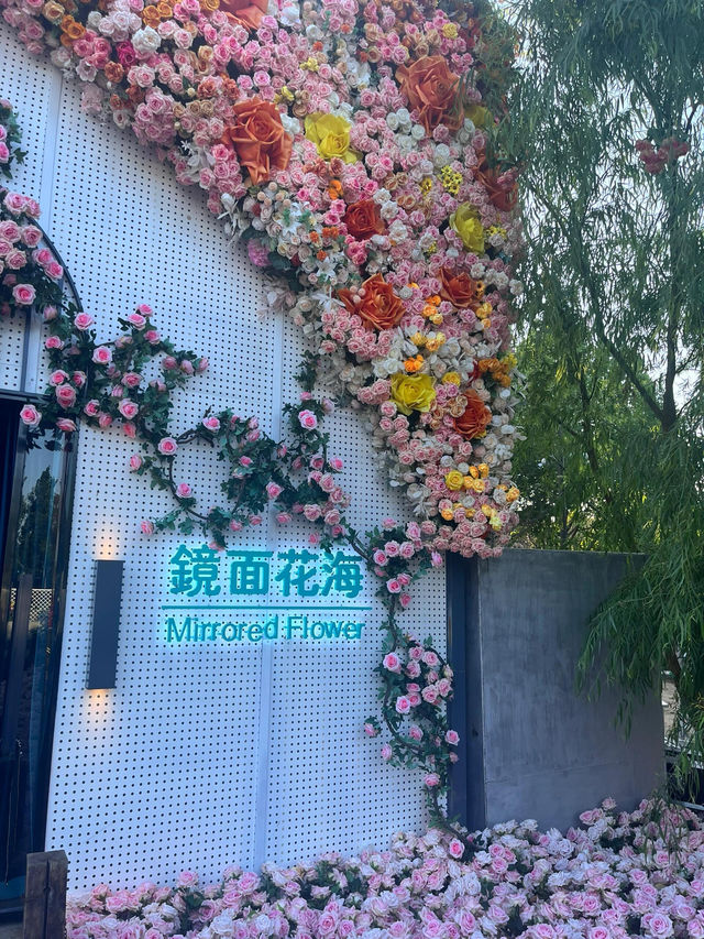 唐山南湖旅遊景區
