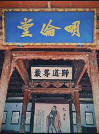 細品韓城，藏在巷子裡的陝西第一文廟