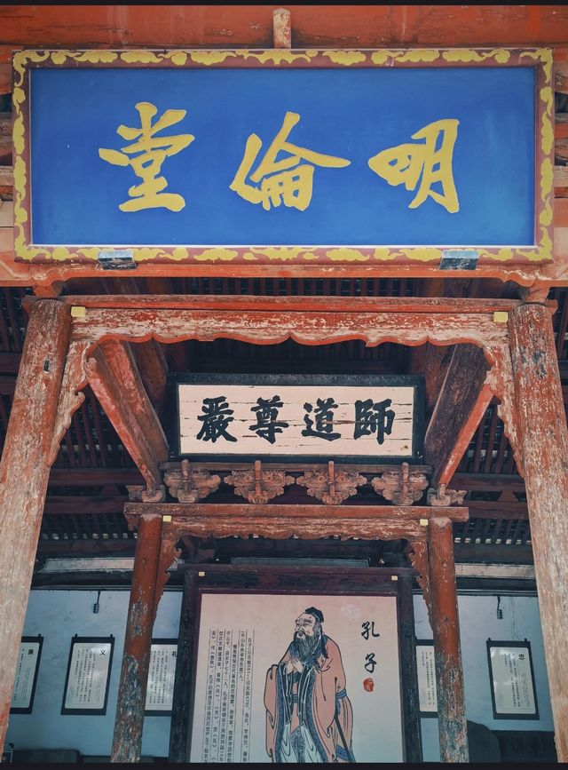 細品韓城，藏在巷子裡的陝西第一文廟