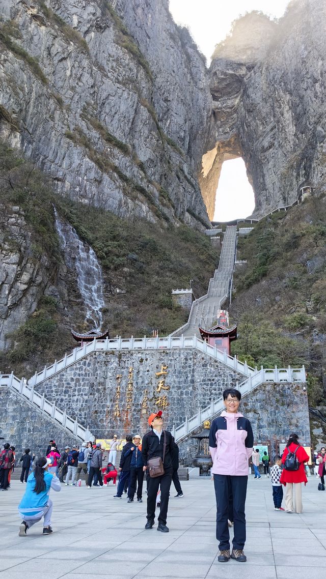 張家界天門山