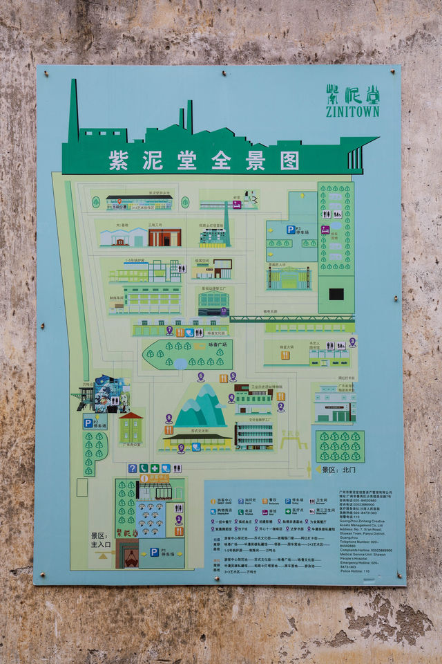 番禺｜復古文藝懷舊創意園區，人少免費拍