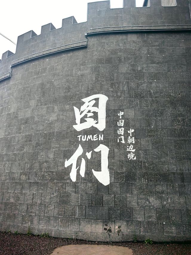 哈爾濱—延吉—長白山—圖們 7日遊。