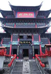 古聖先賢祠——嫘祖廟。