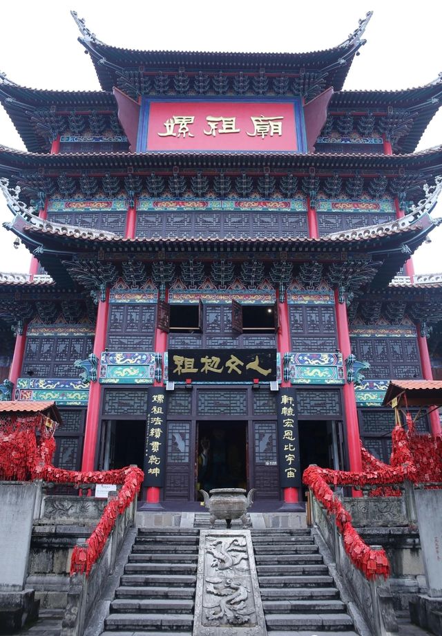 古聖先賢祠——嫘祖廟。