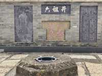打卡廣東肇慶梅菴。