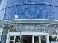 大信新都匯,集時尚、生活、餐飲文娛於一體的購物中心
