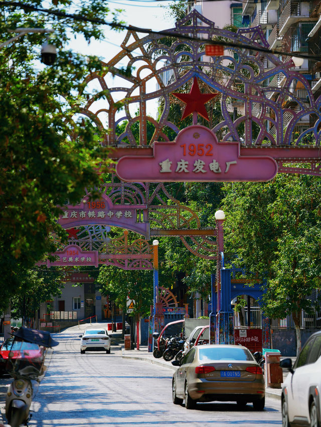只要走對方向,塗鴉藝術街也能很出片。