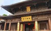 厚重大氣的綿竹吉祥寺。