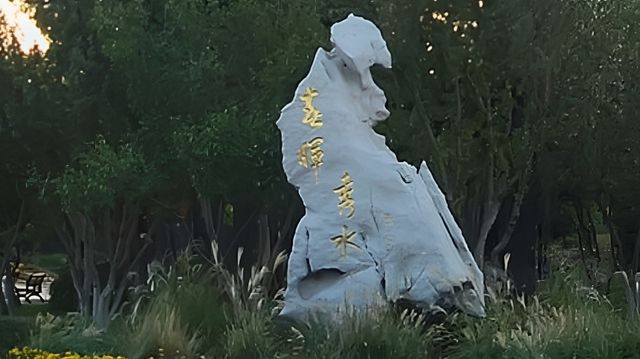 《天津水上公園：自然與歡樂的交織，打卡遊玩全攻略》。