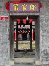 廣西平南上宋古村。