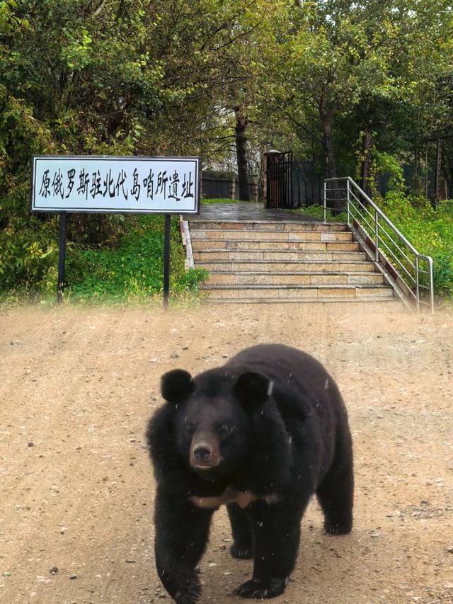 中國最東邊-撫遠黑瞎子島旅遊區。