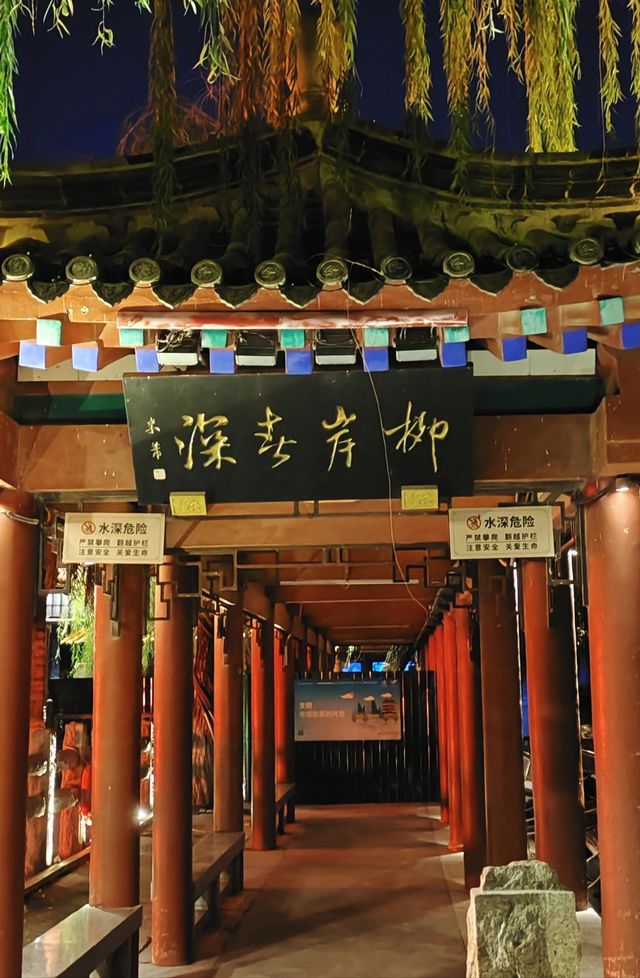 山東濟南天下第一泉風景區｜體驗天下第一泉的盛名與風景。