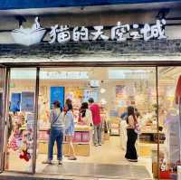打卡佛山貓的天空之城概念書店
