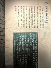 宦海沉浮  廉政惠民--蘇軾的跌宕人生（二）。