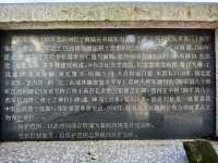 陸軍第八十四軍忠烈祠。