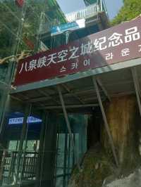 長治八泉峽：山水畫廊，太行秘境。