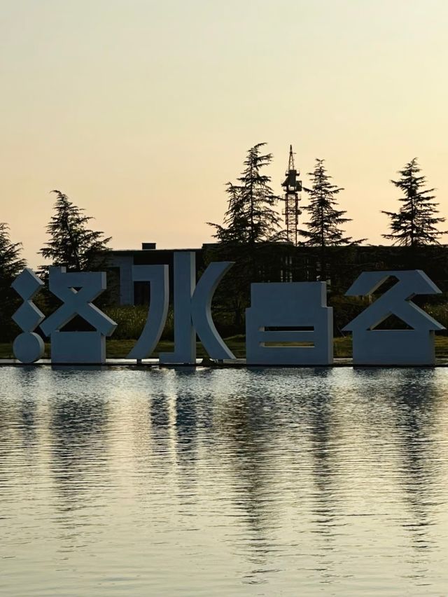 洛陽  洛水昌谷~