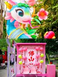🎀廣佛同城之佛山嶺南新天地 | 尋夢嶺南，邂逅美好🎀
