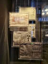時光迴廊：中山市博物館的歷史