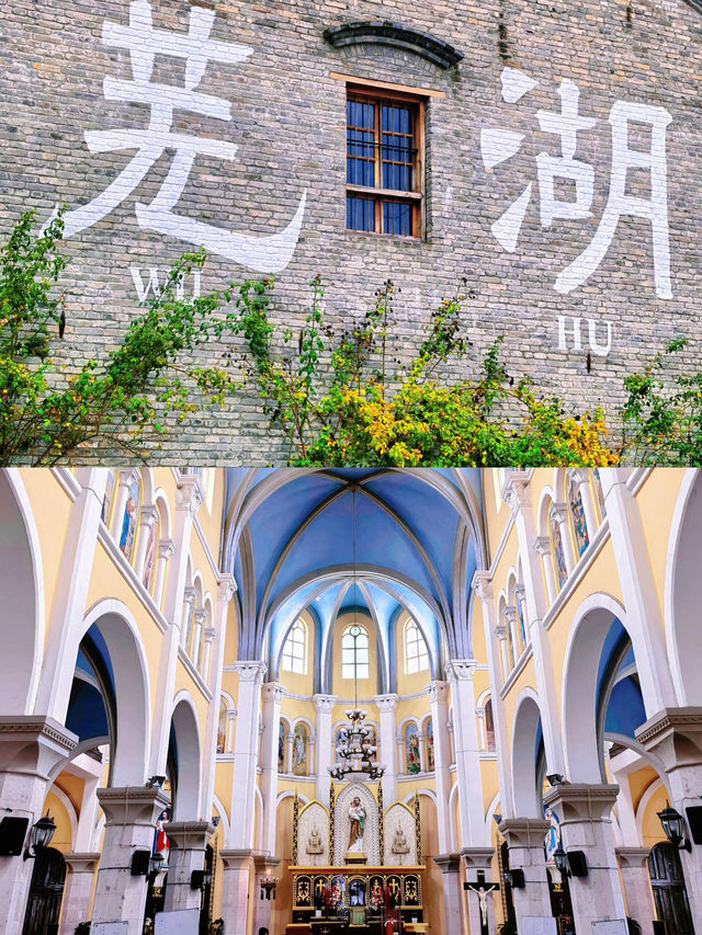 江城入畫，詩韻蕪湖——邂逅山水間的千年風華