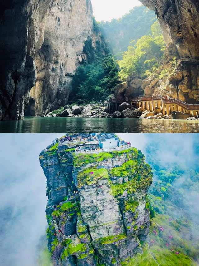 五一貴州旅遊攻略就get這份王炸攻略！